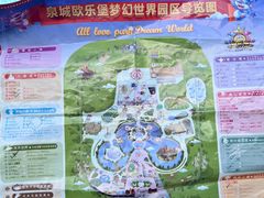 -泉城欧乐堡梦幻世界