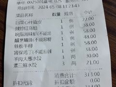 -金春禧(英雄山路旗舰店)