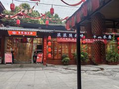 -乡党臊子面(丰庆公园店)