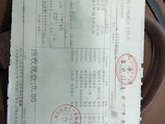 -上海市杨浦区牙病防治所