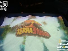 -珠海横琴国家地理探险家中心(创新方)