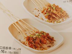-眉州小吃(石景山店)