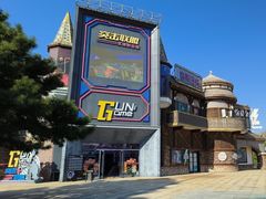 -沈阳方特欢乐世界