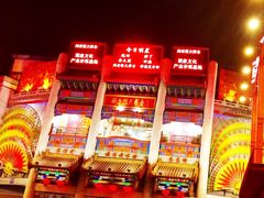 iphone_upload_pic-大舞台剧场