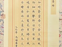 -万达广场(武汉菱角湖店)