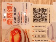 -小满手工粉(北京来福士店)