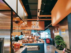 -千滋百味自助海鲜烤肉(布吉景华店)