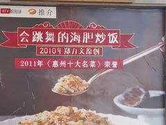 -巽寮印象美食部落餐厅·海鲜·地方特色菜(惠州体验店)