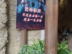 -杭州乐园