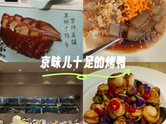 -味莊·青岛菜(云霄路店)