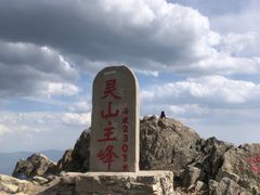 -北京灵山风景区