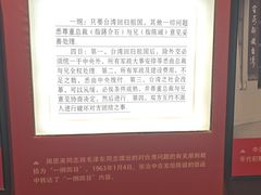 -中国闽台缘博物馆