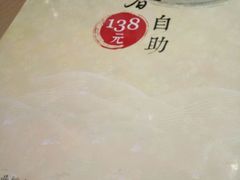 -北京华联购物中心(天通苑店)