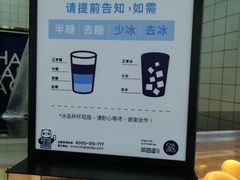 -茶百道(京溪店)