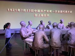 -中共一大纪念馆
