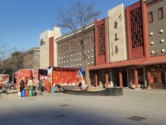 -古文化街旅游区