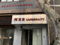 -好享派·团建轰趴馆(旗舰店)