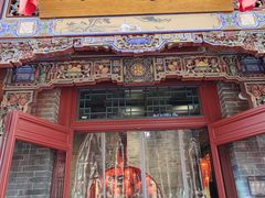 -山四砂锅(太原钟楼街店)