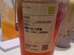 -奈雪的茶(杭大501城市广场PRO店)