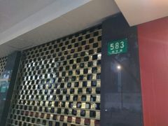 -一定好食品有限公司(四川北路商业街店)