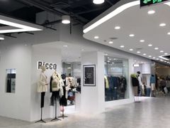 -兴旺欧韩城(上海兴旺国际服饰城店)