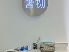 -奢物·巴黎站奢侈品回收寄售