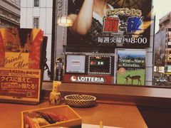 -蟹道乐(道顿堀本店)