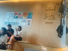 -SAANCI山池咖啡(海上世界文化艺术中心店)