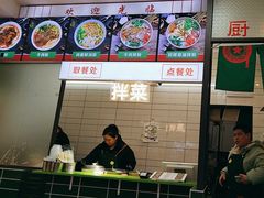 -捌玖粉面馆·猪油拌粉