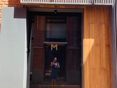 门面-大酉·M Coffee(北京美术馆店)