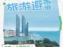 -厦门明发国际大酒店(会展中心环岛路店)