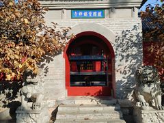 -丽泽山庄·生态怀柔菜·虹鳟鱼(红螺寺店)