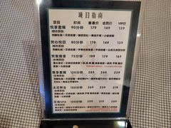 -大赏足道(全运店)