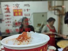 -南京眼步行桥