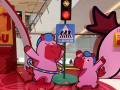 -CityOn熙地港西安购物中心