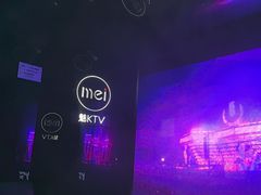 -魅KTV·AI辅唱(人民广场旗舰店)