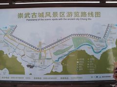 -崇武古城风景区