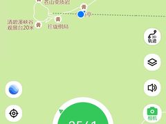 -苍山感通索道