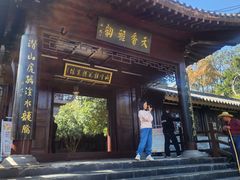 -潜山国家森林公园