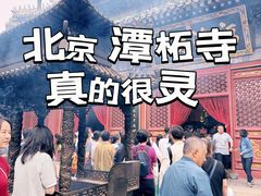 -潭柘寺景区