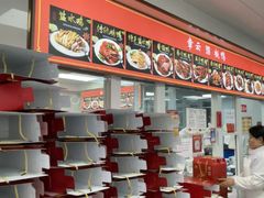 -章云板鸭(总店)