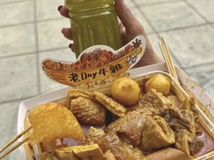 -老day牛杂(官也街总店)