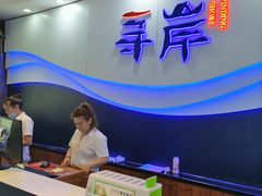 -万达广场(沈阳铁西店)