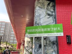 -河南财经政法大学(郑东校区)
