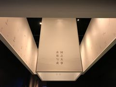 -上海崧泽遗址博物馆