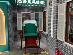 -中华巴洛克风情街