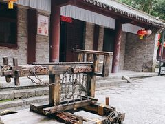 -天龙八部武侠城