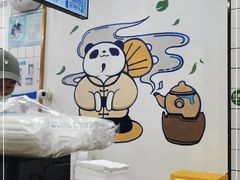 -茶百道(三圣街店)