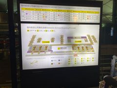 -重庆江北国际机场-T2航站楼