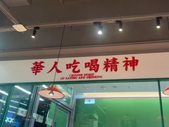 -九龙冰室(徐汇日月光店)